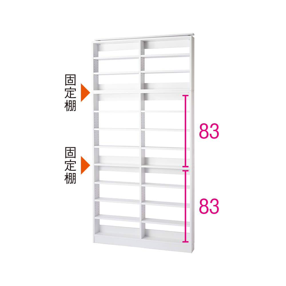 お気に入りの漫画を天井までぴったり飾れるコミックラック 幅120cm奥行15cm高さ220cm〜240cm（高さオーダー） [2]