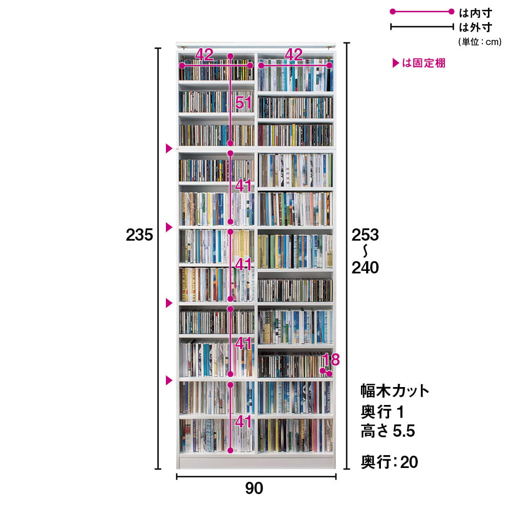 天井突っ張り式壁面ラック オープンタイプ上置き付き 幅90奥行20本体高さ235cm [5]