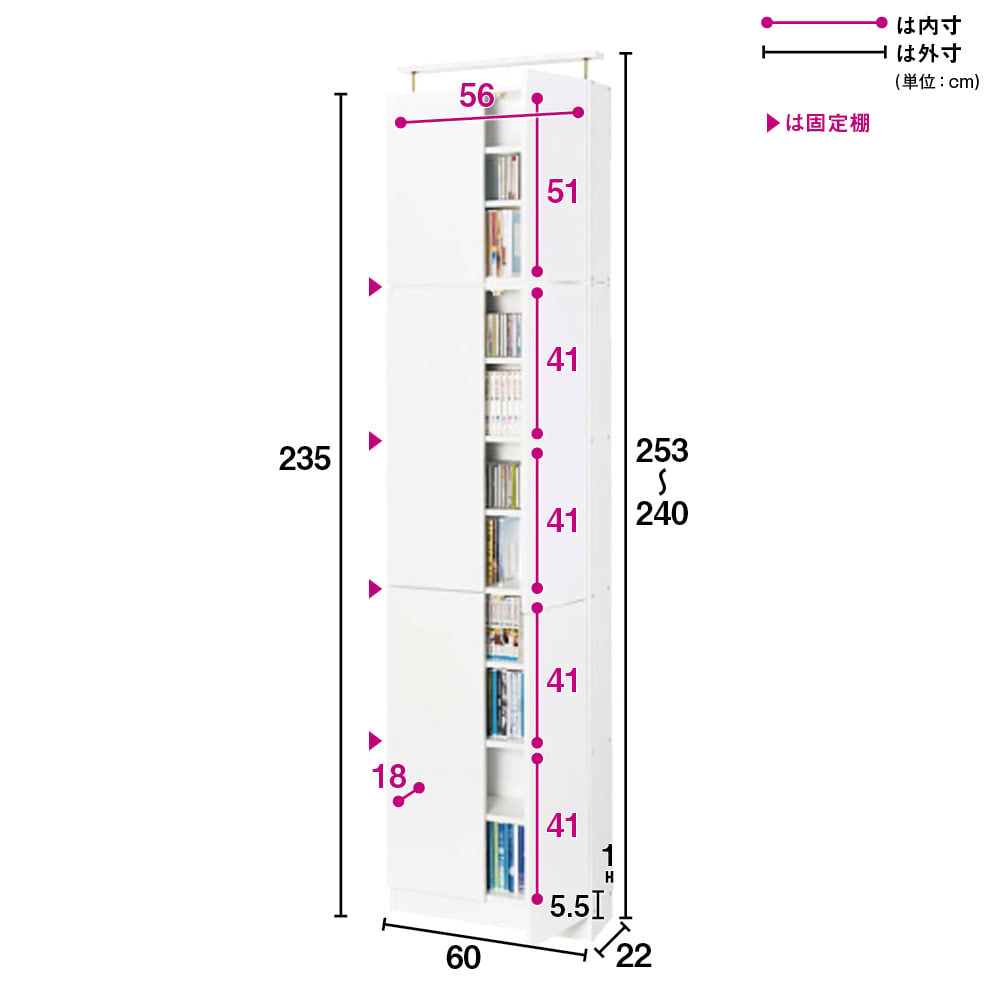 天井突っ張り式壁面ラック 扉タイプ上置き付き 幅60奥行22本体高さ235cm [5]