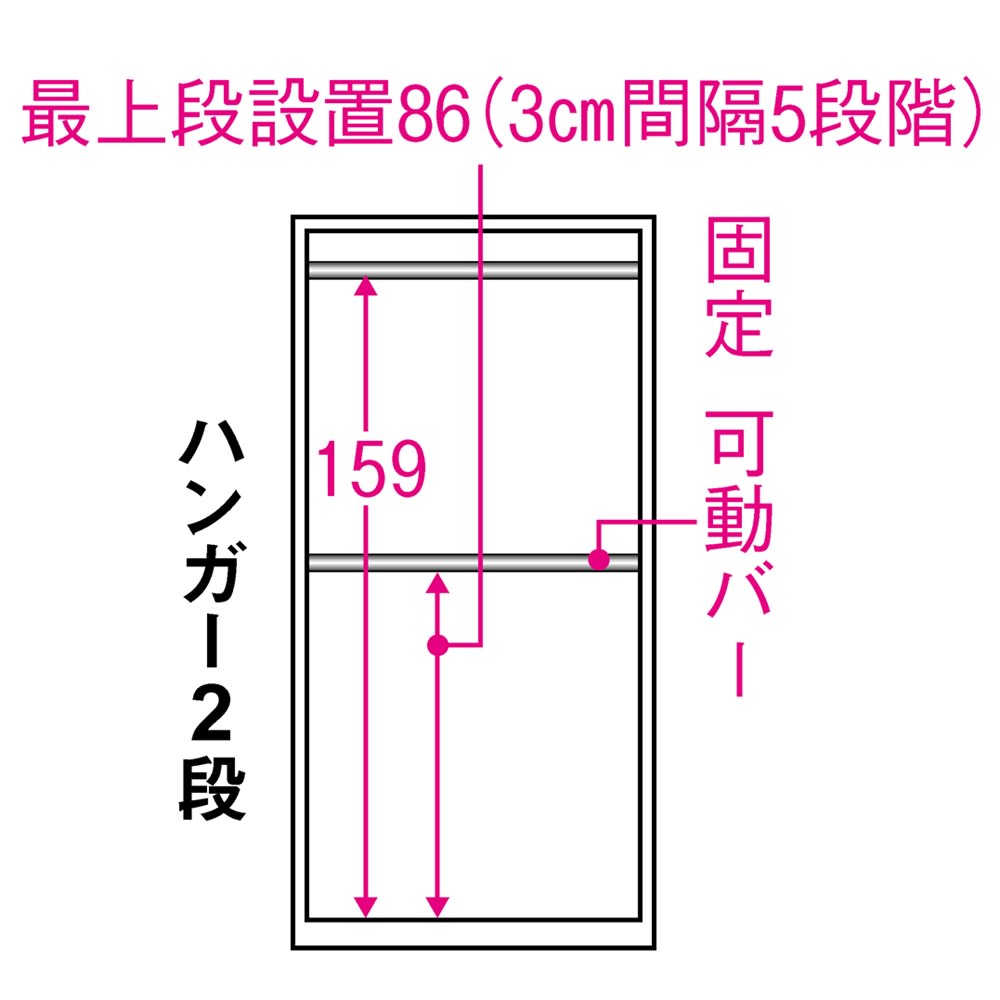 壁面間仕切りミラーワードローブ ハンガー2段 幅80cm・高さ180cm [4]