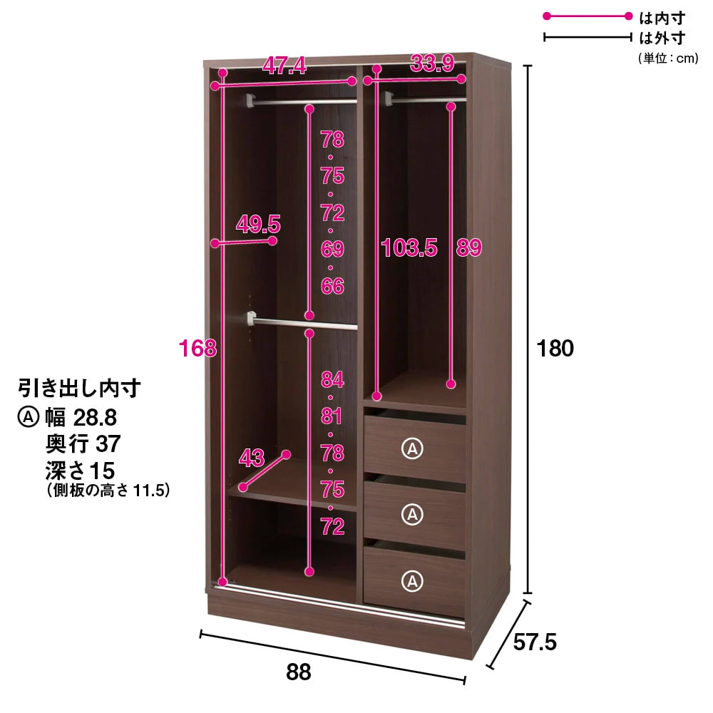 【日本製】省スペースで大容量！引き戸式ミラーワードローブ ハンガー 幅88cm [4]