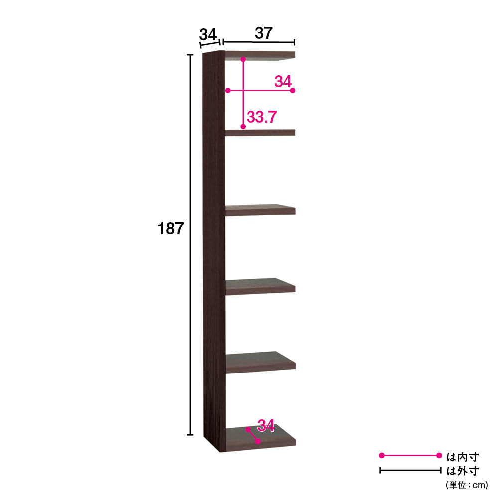 Pombal/ポンバル シェルフ 高さ187cm 連結用パーツ／追加用シェルフ1列 [5]