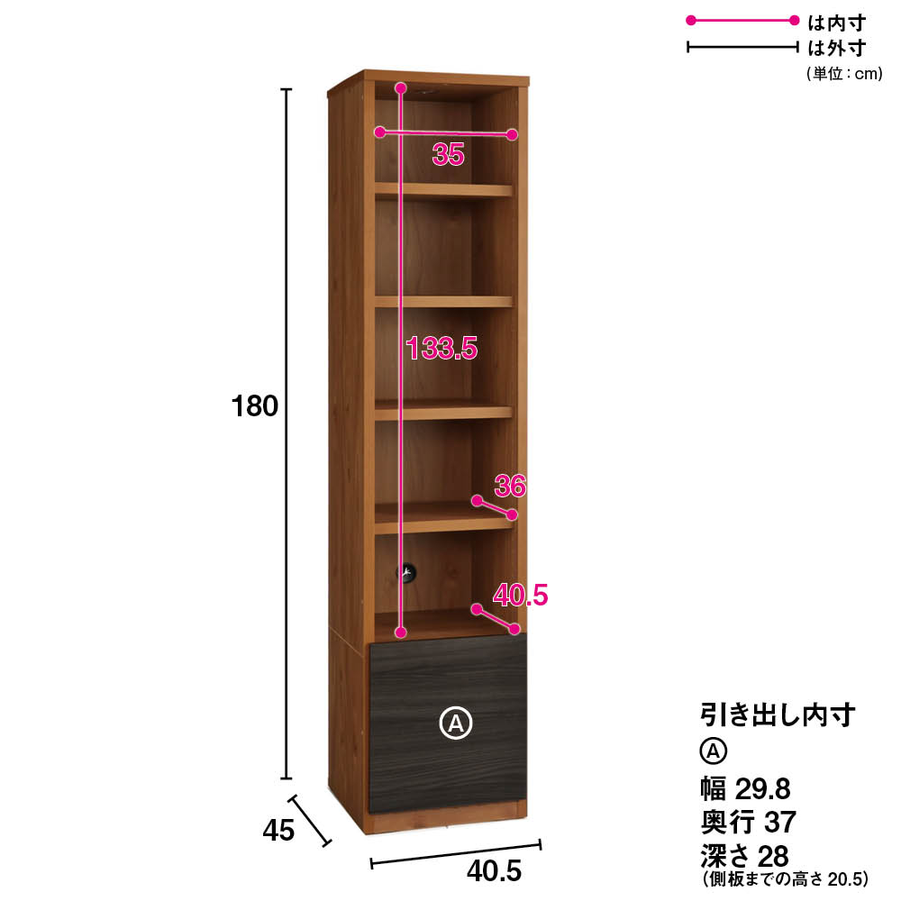 K´astani/カスターニ バイカラーコレクション本棚 本体 奥行45cm・幅40.5 高さ180cm [5]