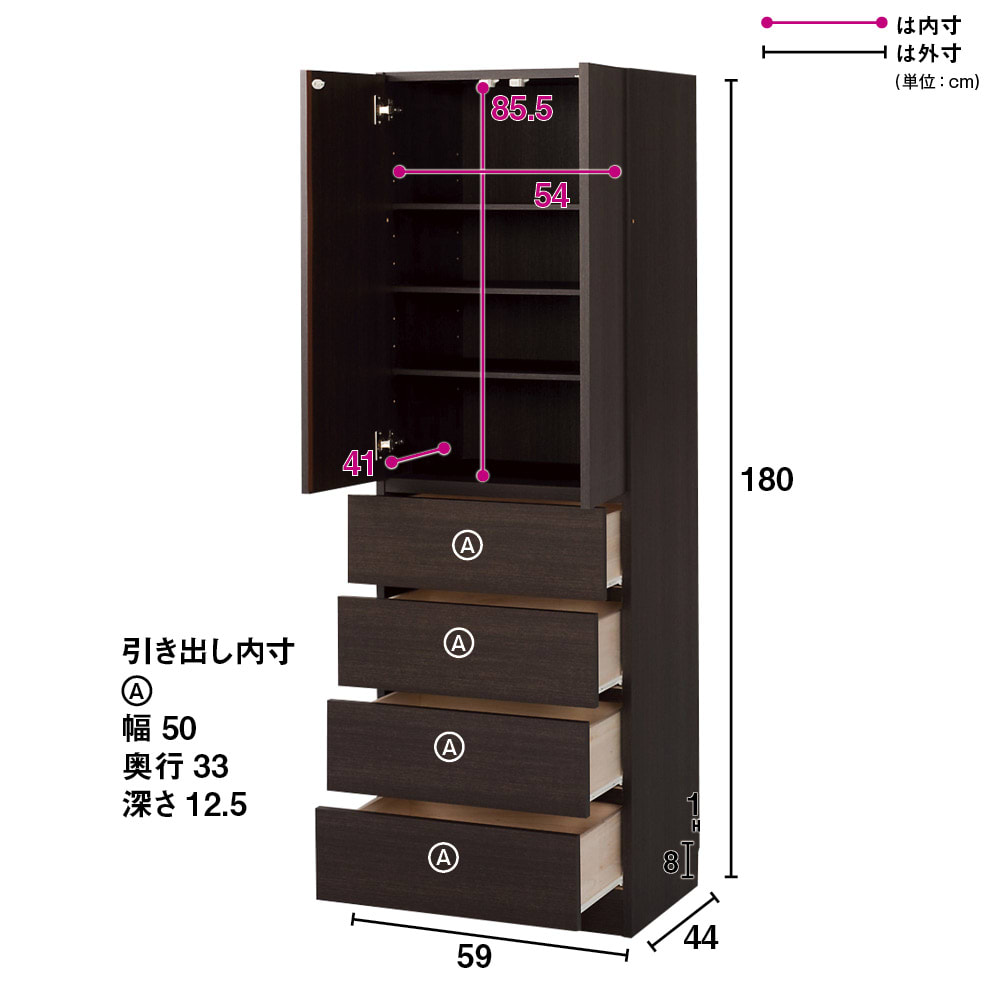 【薄型で省スペース！】梁避け対応システムユニット 奥行44cmタイプ 棚収納＆引き出し [4]