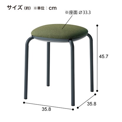 スツール(MOMO-DGY-DG) [2]