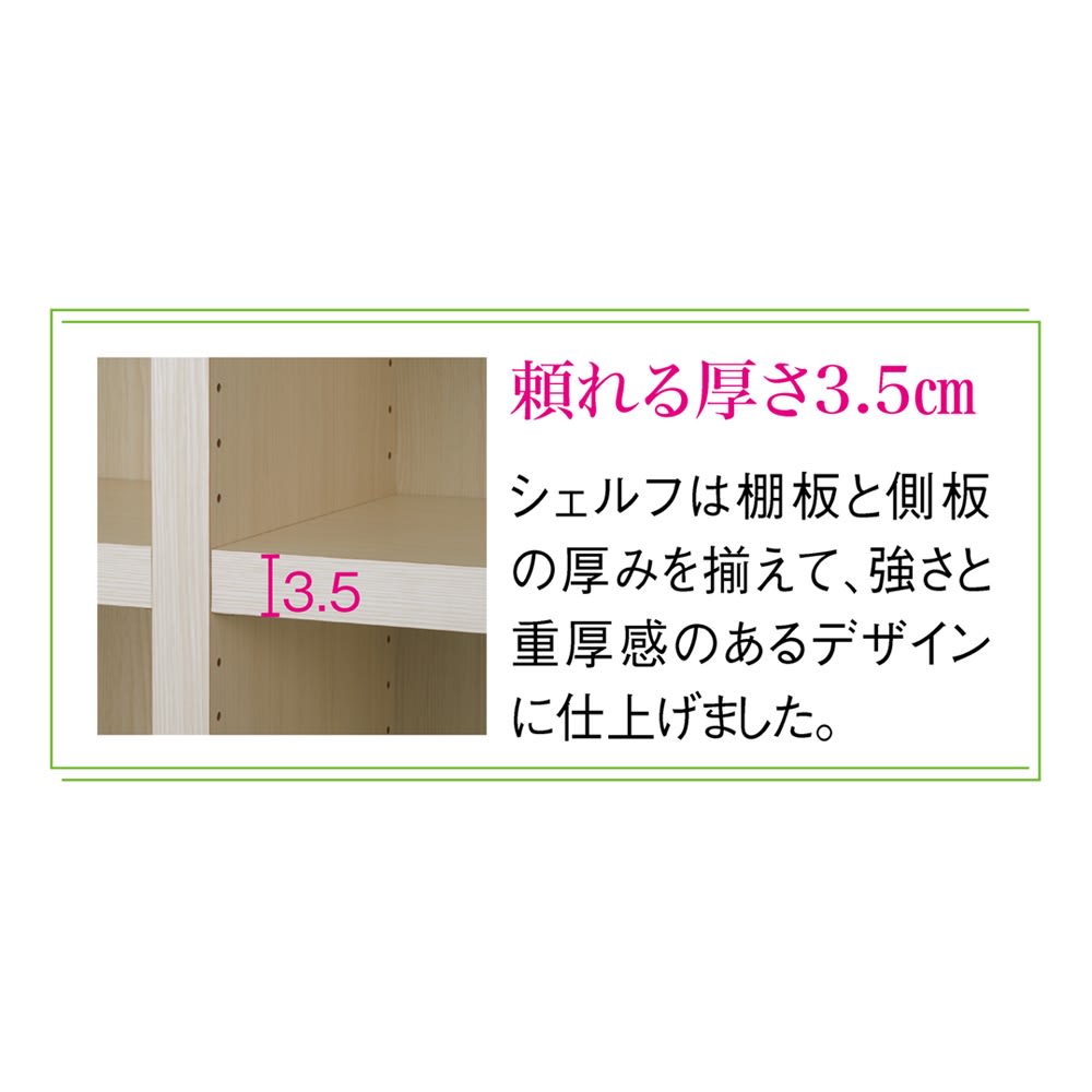 【完成品】重厚感のあるがっちり本棚シリーズ シェルフ 幅75高さ114奥行30cm [4]