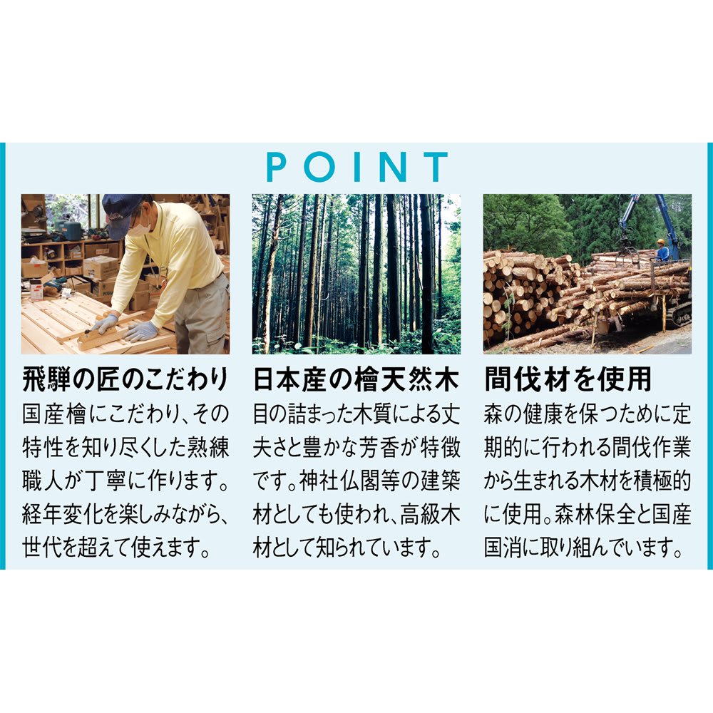 国産総檜 大量収納が叶う頑丈突っ張りシェルフ 幅60奥行38天井対応高さ188〜252cm [4]