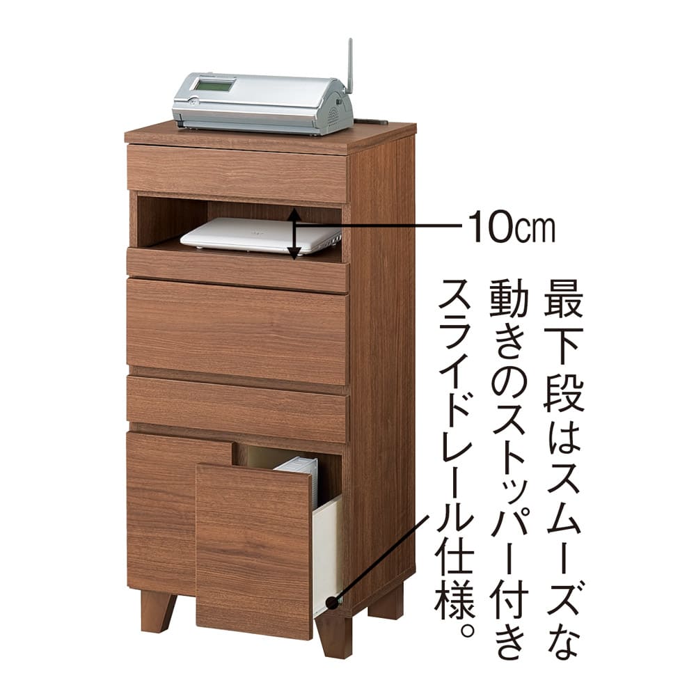 プリンターも置けるオールインワン収納引き出しFAX台 幅45cm [2]