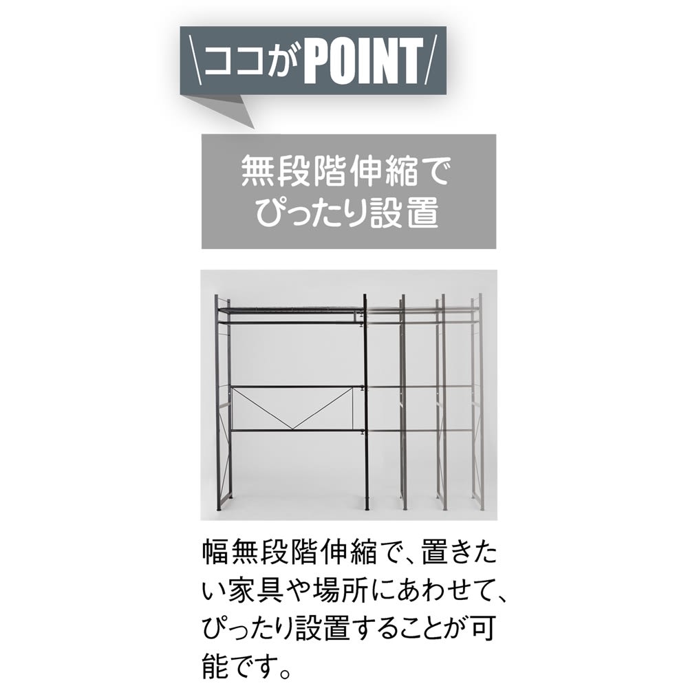 ベッド上も収納になる伸縮ラック 高さ181cmタイプ [5]