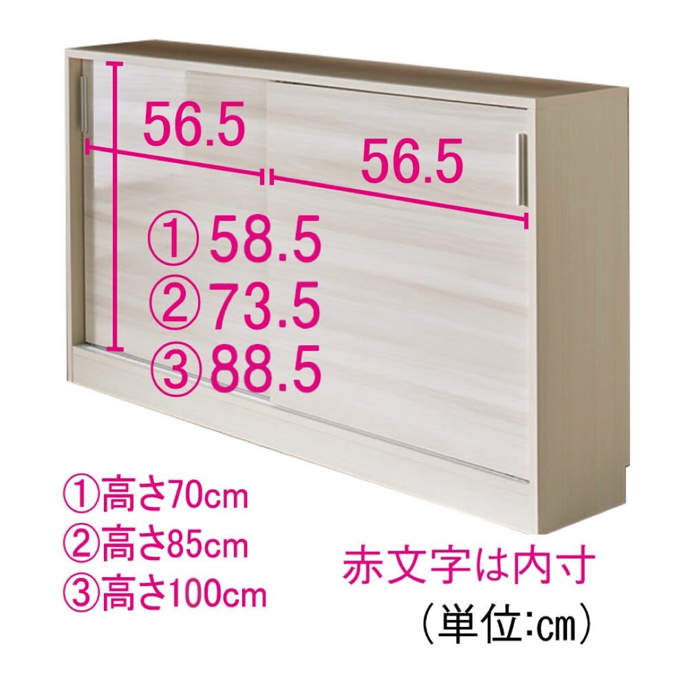 光沢木目が美しい引き戸式カウンター下収納 収納庫幅120cm [5]