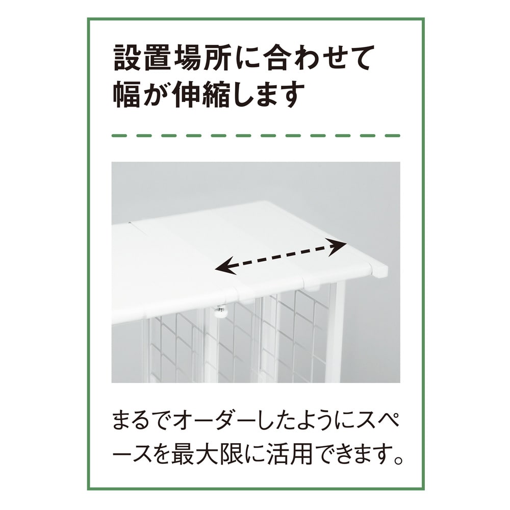 幅が伸縮するキッチン作業台ラック 奥行30cm 幅30cm〜50cm