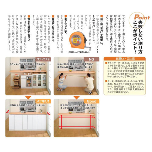 組合せ・高さ奥行のサイズオーダー薄型収納庫 幅120cm [4]