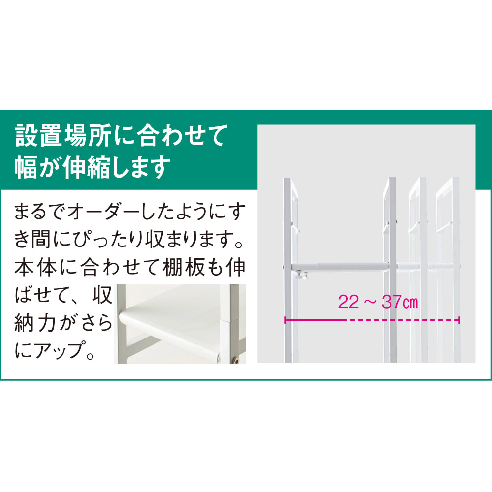 幅が伸縮するすき間ラック ワイドタイプ 幅27.5cm〜42.5cm奥行49.5cm高さ180cm [3]