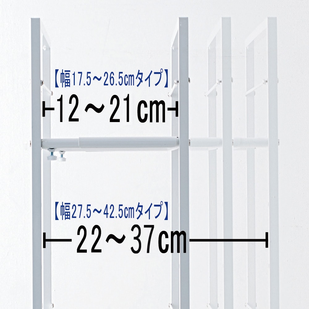 幅が伸縮するすき間ラック スリムタイプ 幅17.5cm〜26.5cm奥行59.5cm高さ180cm [2]