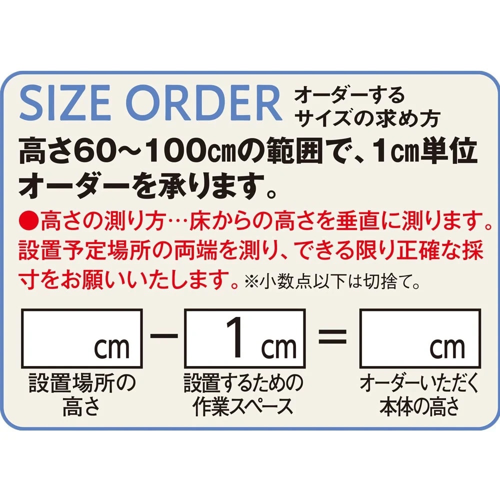 配線も収納もフレキシブル！高さオーダーリビング収納庫 チェスト 幅45cm奥行45cm高さ60cm〜100cm [4]