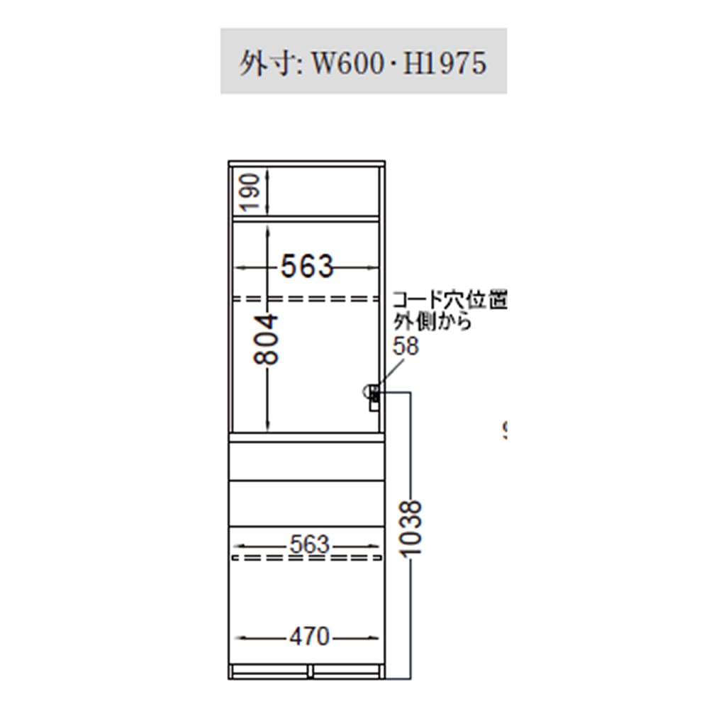 Shur/シュル ハイグレードダイニングシリーズ（石目柄） サイドボード ハイ 高さ197.5cm オープン収納＋引き出し 幅60cm奥行45cm　パモウナCPA-S600R [5]