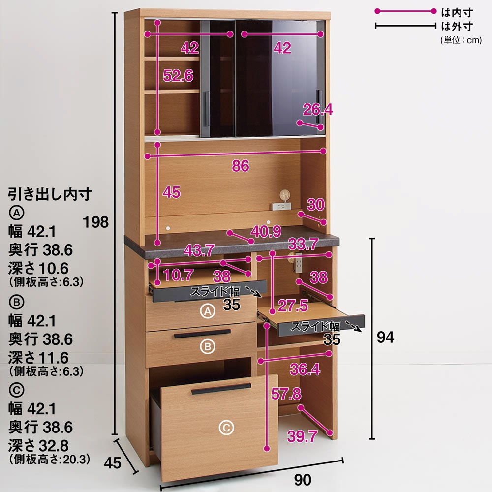 Boulder/ボルダー 石目調天板キッチンシリーズ ボード 幅90cm 奥行45cm [2]