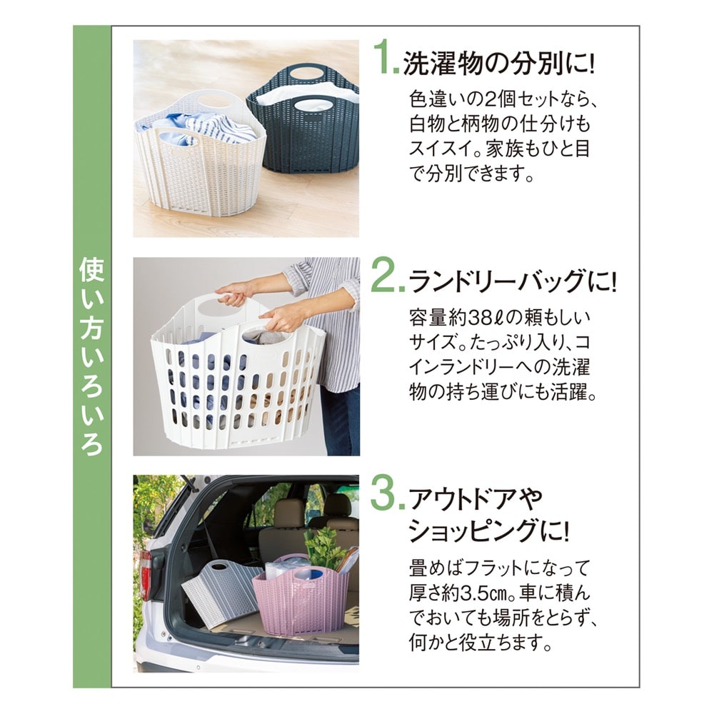 折りたたみバスケット ラタン調 単品 [4]