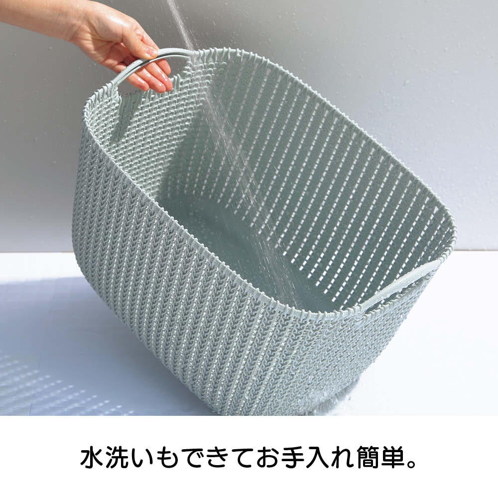 カーバー ニット調ランドリーバスケット スクエアタイプ [4]