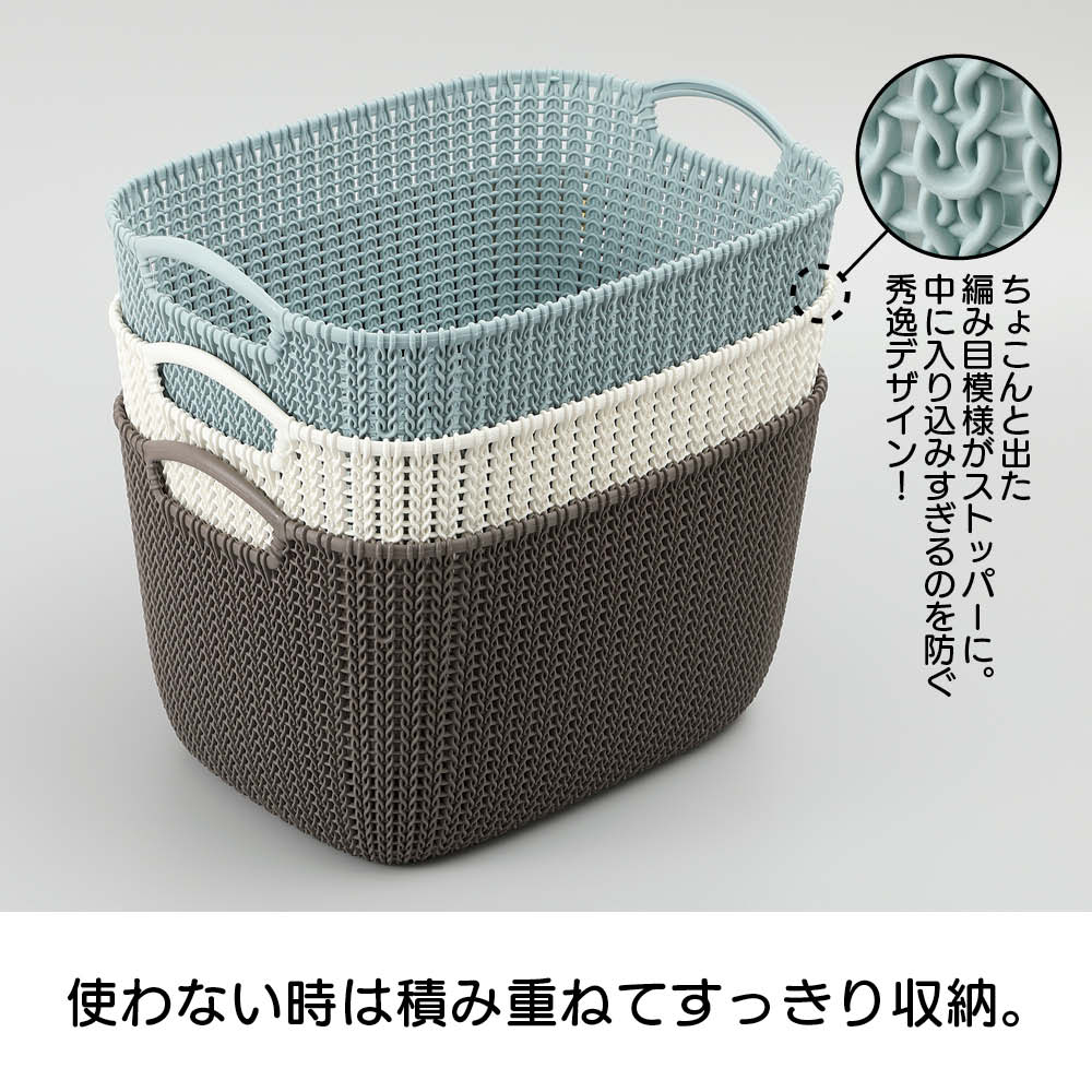 カーバー ニット調ランドリーバスケット スクエアタイプ [5]