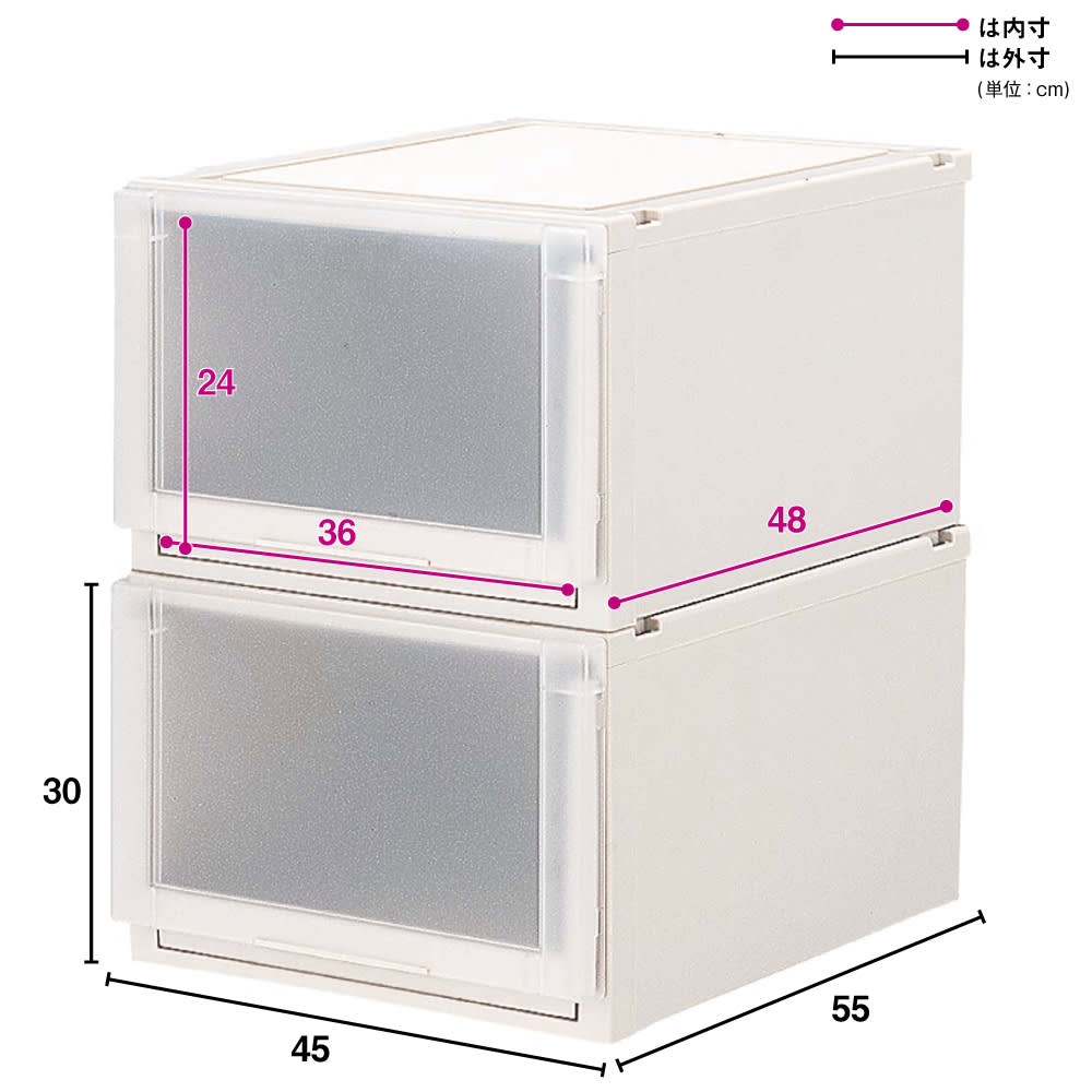 フィッツユニット（Fits unit）収納ケース2個組 【奥行55cmタイプ】幅45・高さ30cm [5]