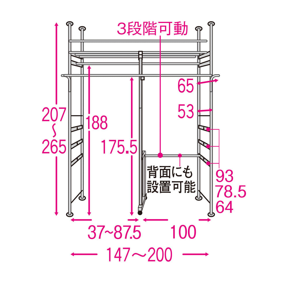 奥行53cm 上下カーテン付き突っ張り頑丈ハンガーラック ハイタイプ・【標準】幅147〜200cm [3]