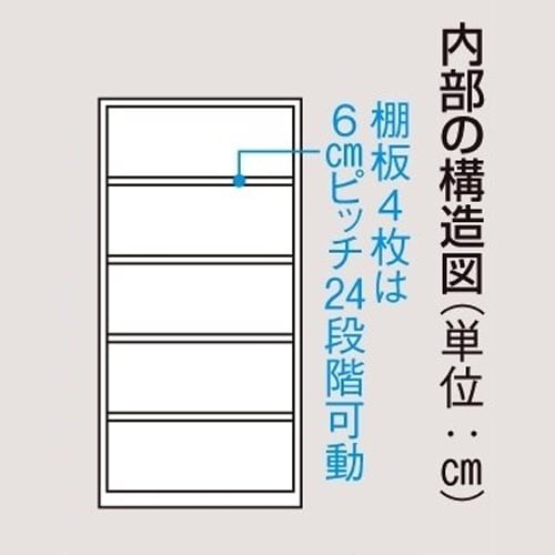 移動式間仕切りクローゼット ミラー扉タイプ・可動棚板4枚 [5]