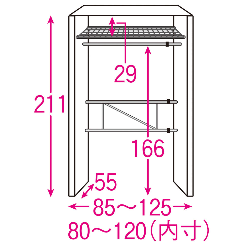 カーテン取り替え自在ハンガーラック 棚付きタイプ・幅85〜125cm [4]