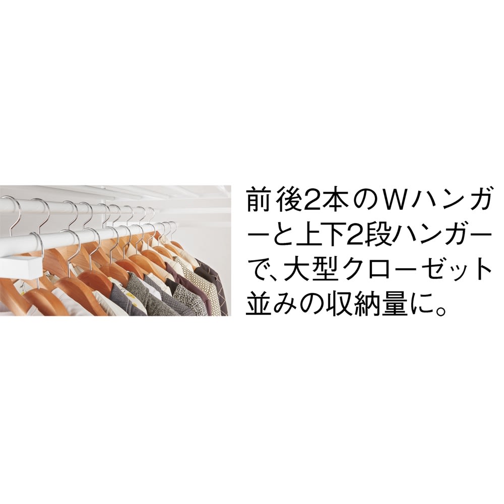 布団一式もしまえる伸縮ハンガー 標準幅（幅133〜230cm） カーテン付き [5]