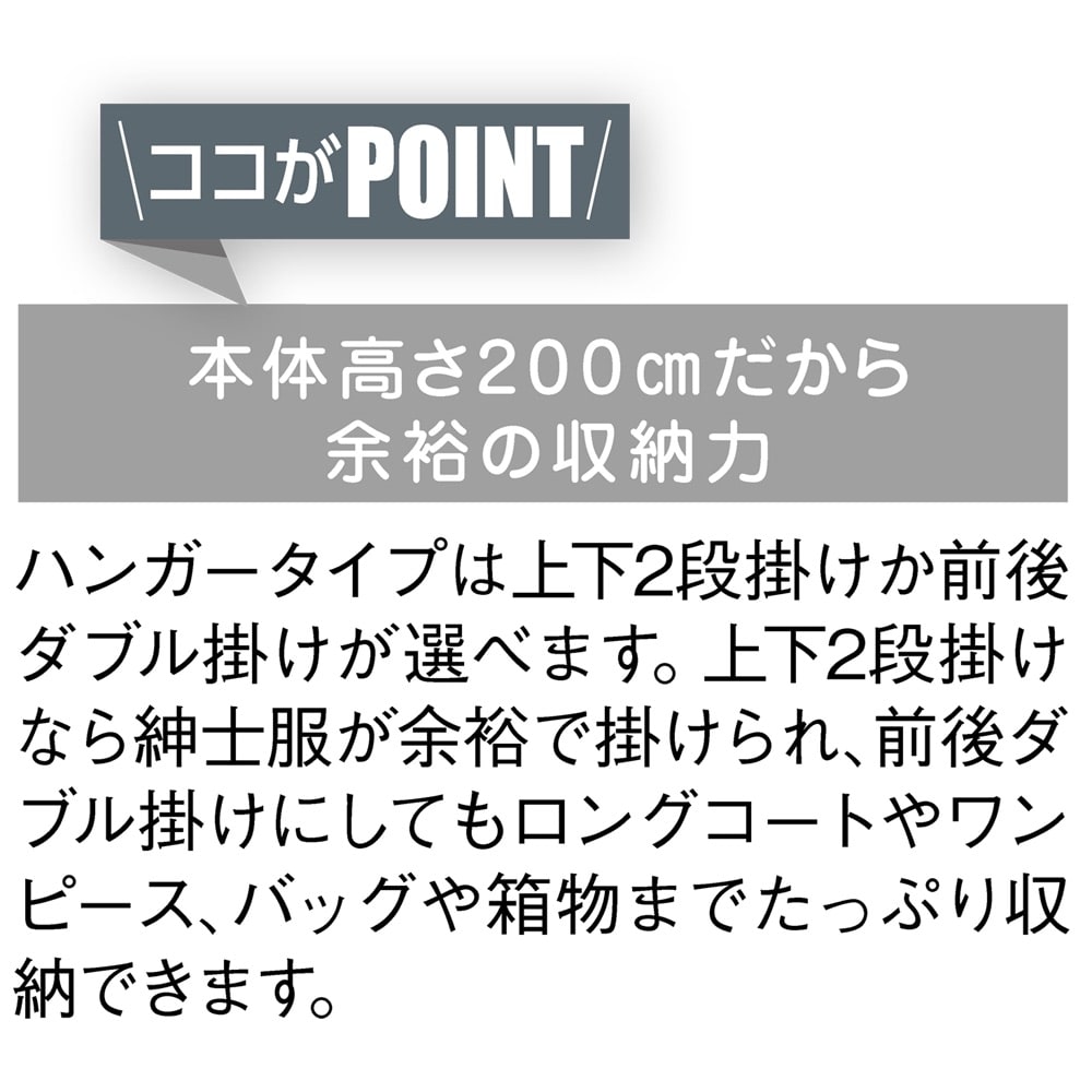 ウォークインクローゼット収納シリーズ ハンガータイプ 幅120cm・奥行44cm [5]