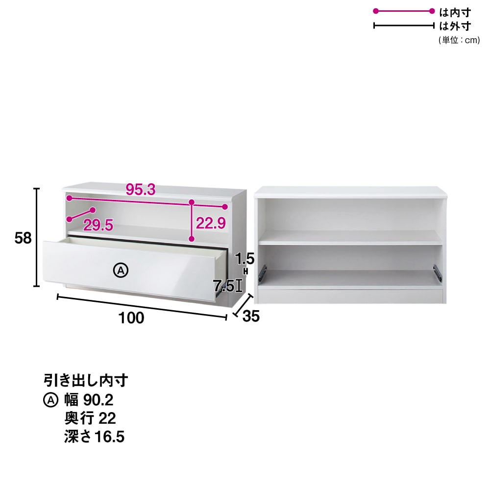 クローゼットスペース有効利用 オープン＆引き出し 幅100cm [2]