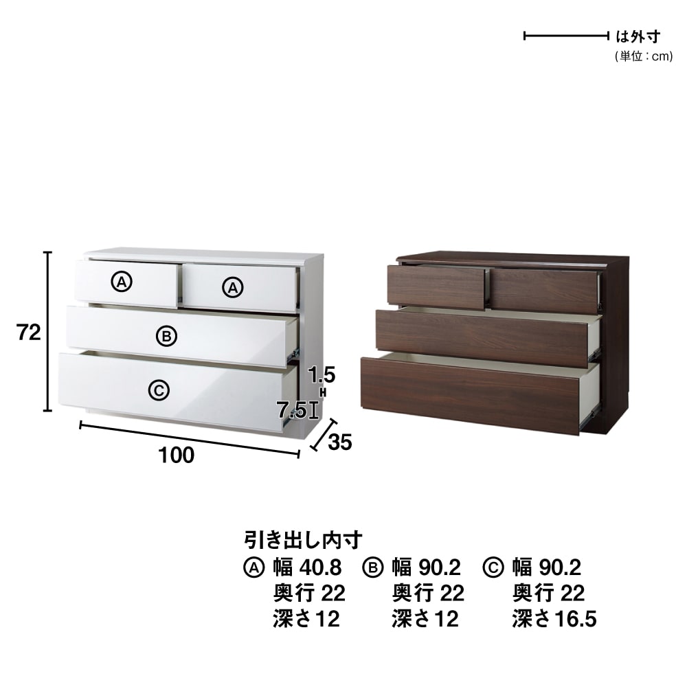 クローゼットスペース有効利用 フルスライドチェスト 幅100cm [2]