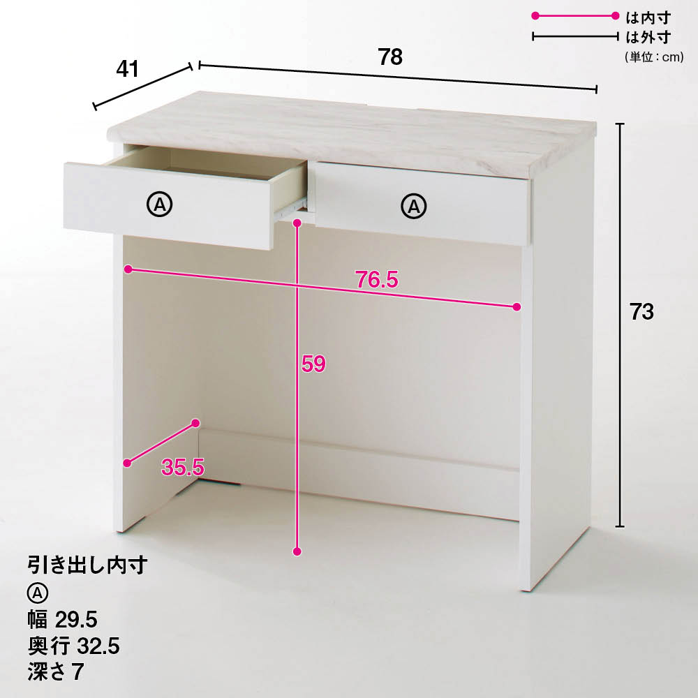 Canan/カナン 大理石調デスクシリーズ デスク 幅78cm