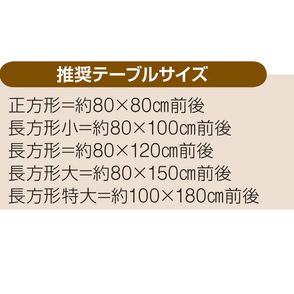 西川はっ水ふっくらこたつシリーズこたつ掛け布団 [5]