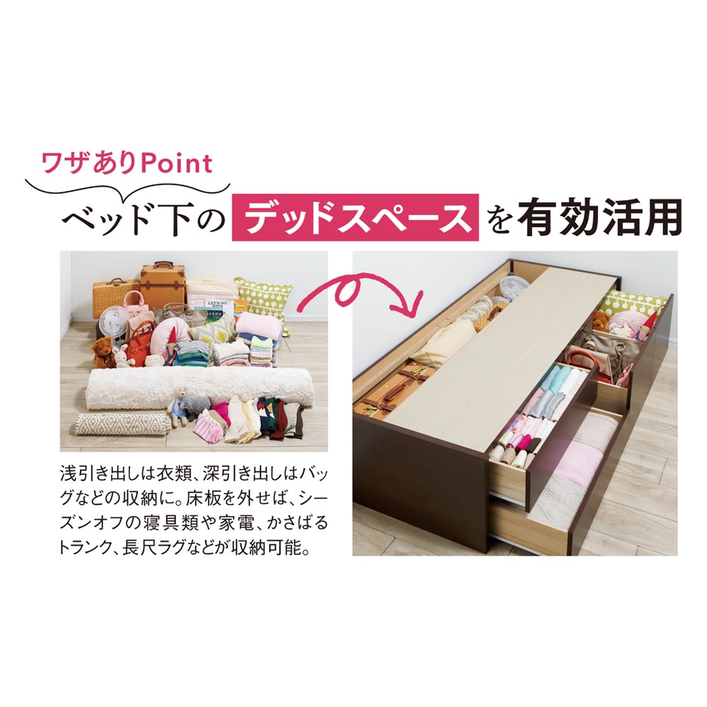 国産マットレス付き棚無し省スペースベッド（ショート/レギュラー）