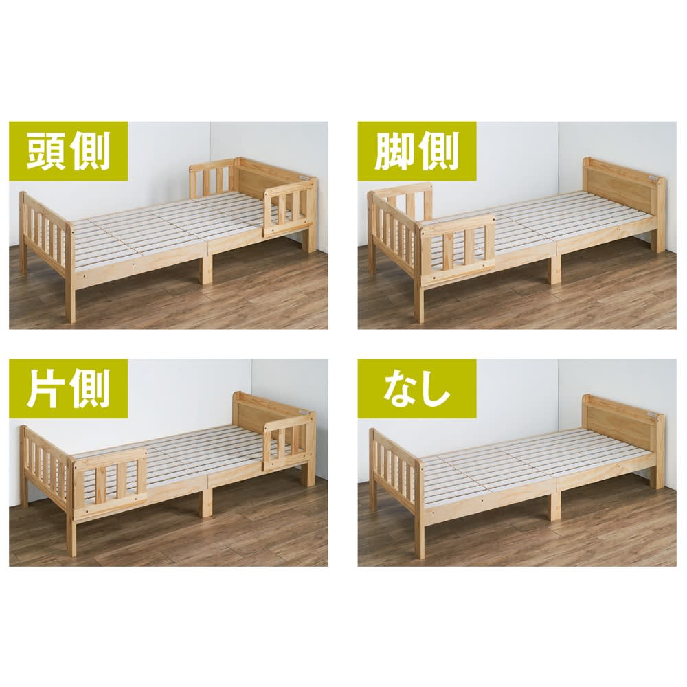 並べて使える天然木ファミリーベッド シングルベッド1台 [5]