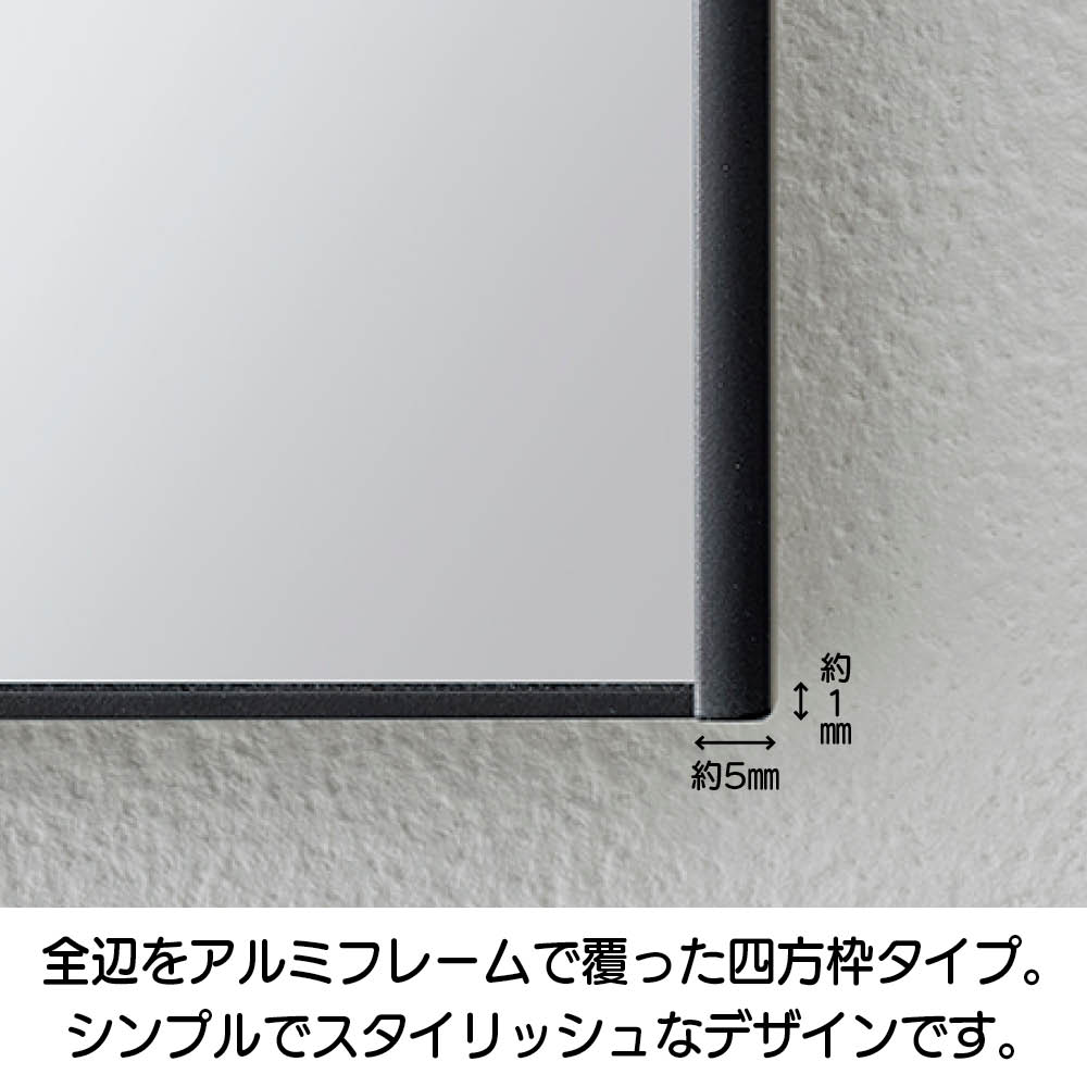 スタイリスト小山田早織×ディノス「割れない軽量フィルムミラー」コラボモデル　姿見60×150cm [2]