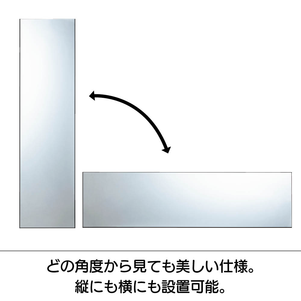 スタイリスト小山田早織×ディノス「割れない軽量フィルムミラー」コラボモデル　姿見40×150cm [3]