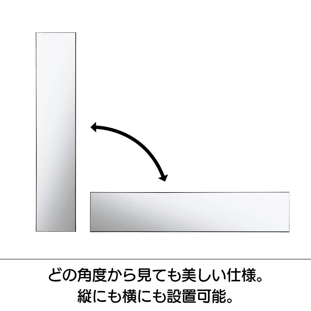 スタイリスト小山田早織×ディノス「割れない軽量フィルムミラー」コラボモデル　姿見30×150cm [3]