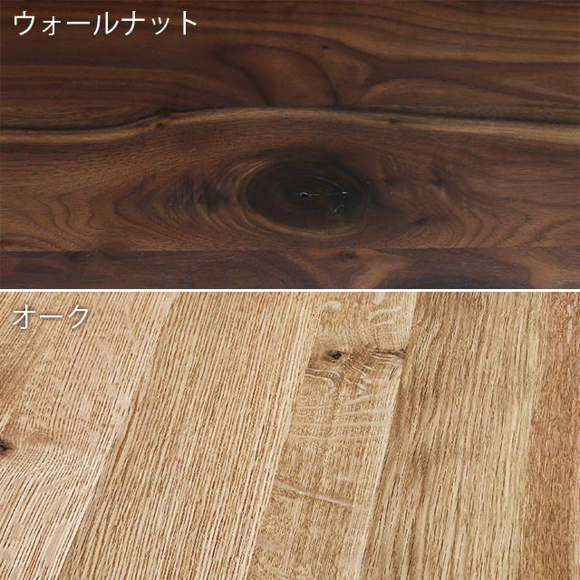 無垢材を贅沢に使用したモダンデザインテーブル 【脚：Aタイプ】［幅150］ [2]