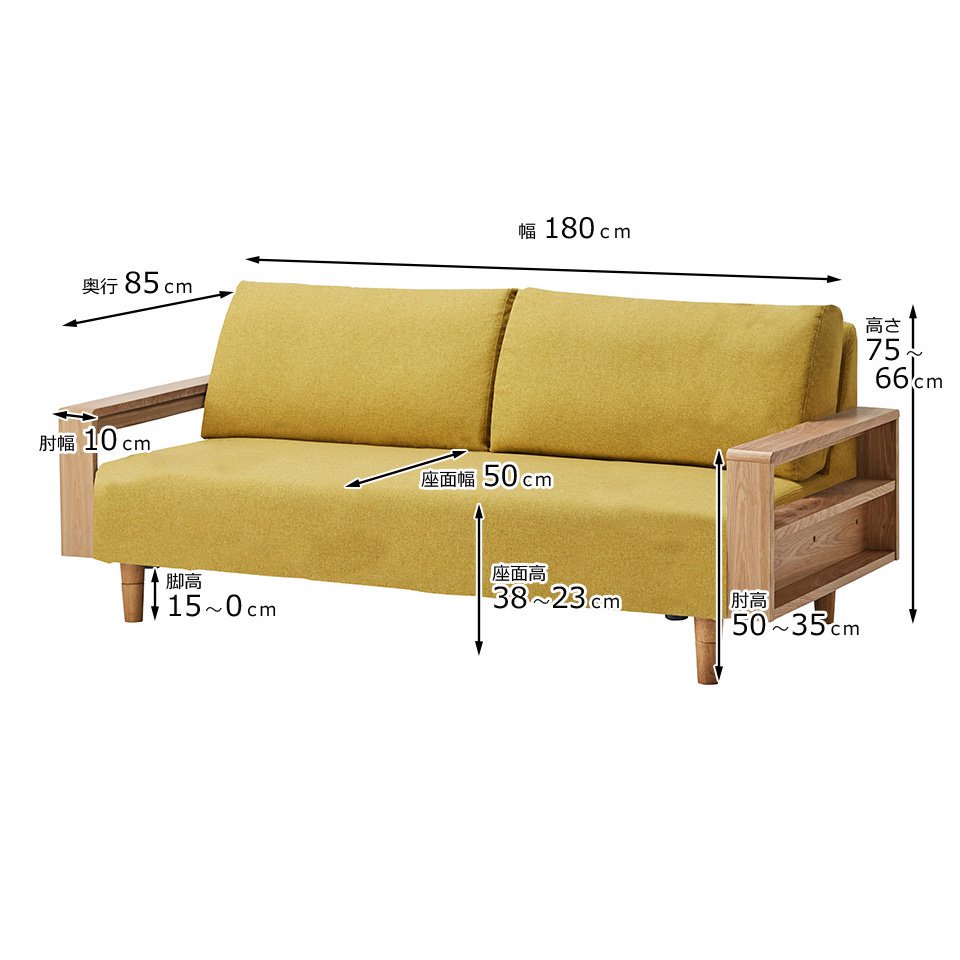 生地が洗える北欧モダンソファ 選べる２色のフレーム 3人掛け【ライトグレー】［幅180］ [3]