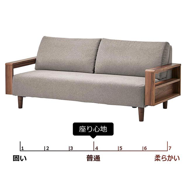 生地が洗える北欧モダンソファ 選べる２色のフレーム 3人掛け【ライトグレー】［幅180］ [5]