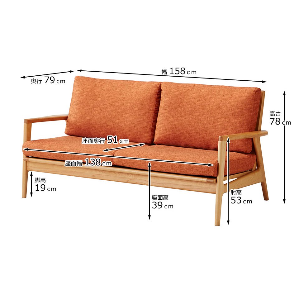 アルダー無垢材を使った天然木フレームソファ ２色から選べるフレーム 2.5人掛け【グリーン】［幅158］ [3]