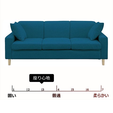 生地15色×木脚2色から選べるシンプルモダンなソファ 3人掛け 【ダークブラウン】 [幅176] [5]