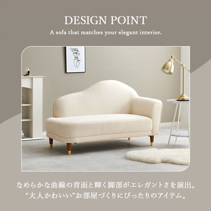【送料無料】幅126 ソファ ソファー 2人掛けソファ ロー ハイ フロア 片肘ソファ 椅子 二人掛け 左肘 木脚 布張り ファブリック 2way 一人暮らし 1R 2人 コンパクト 低い 高級感 大人かわいい リビング アイボリー [4]