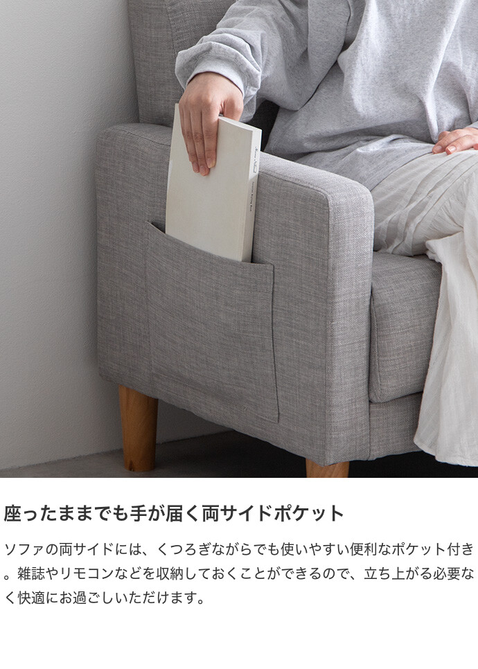 【送料無料】Emma エマ 幅48 オットマン ソファ スツール チェア 足置き台 低い 低め 椅子 コンパクト ローソファ フロアソファー フットレスト ひとり掛け 1人掛け 一人用 リビング ダイニング 脚付き 脚取り外し可能 ワンルーム ベージュ [3]