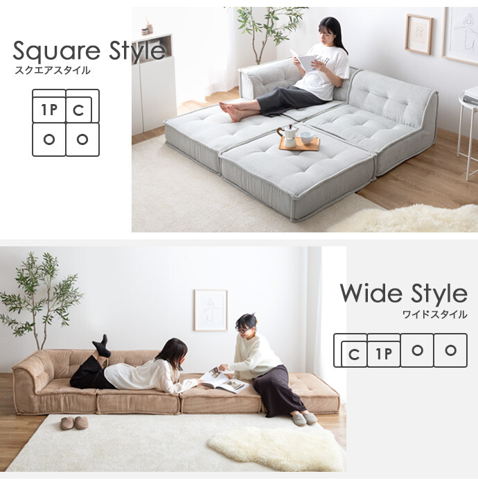 【送料無料】Chouchou シュシュ 幅76 クッション 1人掛け オットマン ソファ フロア ロー コーデュロイ コンパクト 低め 1P 単品 組み合わせ 完成品 リビング ダイニング ごろ寝 セパレート ユニット チェア 椅子 いす 一人暮らし ワンルーム アイボリー [5]