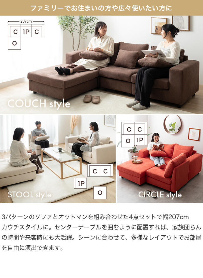 【送料無料】Legeno レゲノ 幅57 1人掛けソファ ローソファー カウチ L字 I字 一人がけ 1P ユニット 組み合わせ コンパクト 小さめ 省スペース 低い クッション チェア 椅子 一人用 ひとり暮らし 高見え 上質 1K ワンルーム リビング アイボリー [4]