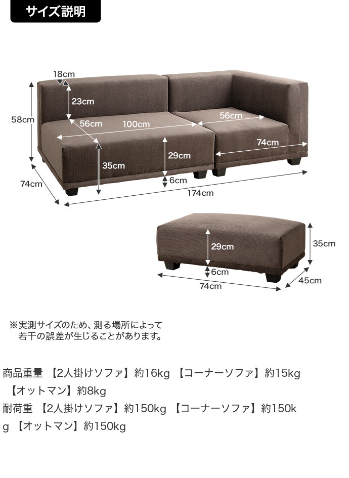 【送料無料】Sucre シュクル 幅248 ソファー 2人掛けソファ コーデュロイ オットマン 2P ソファセット カウチ コーナー フロア ローソファ 低め I字 L字 小さめ リビング ダイニング ベンチ エル字 ユニット 3人掛け 1人掛け コーディロイ ベージュ [5]