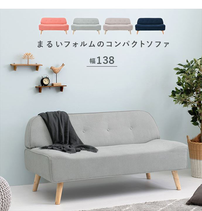 【送料無料】幅138 2人掛けソファ フロアソファー ロー 肘なし アームレス 二人掛け 2P コンパクト 2way 在宅 テレワーク リモート 一人暮らし sofa 天然木脚 木目 2ウェイ ふかふか 一人暮らし 映画鑑賞 ワンルーム リビング 読書 ゲーム ライトグレー [2]